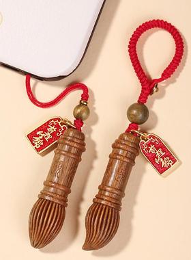 绿檀文昌笔吊坠天然檀木毛笔钥匙扣挂件手机链书包挂饰男女款礼物