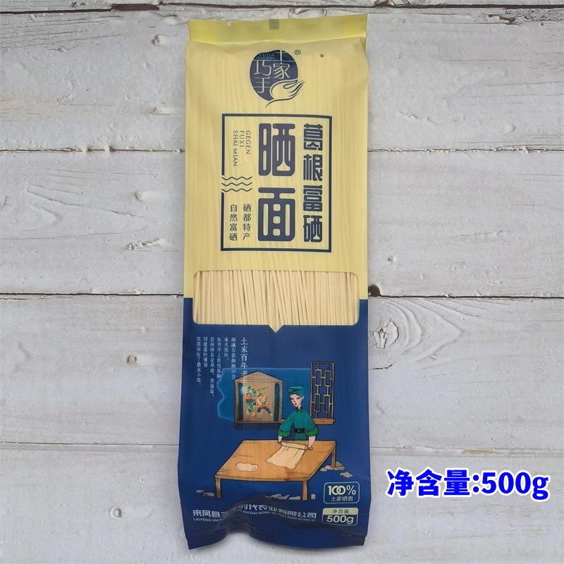 恩施富硒面来凤三丰富硒山药葛根石磨藤茶百合苦荞面500g