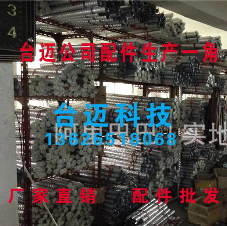 搅墨棒磁性搅墨棒凹版印刷搅墨棒多纹搅墨棒无绳搅墨棒一体化搅墨 - 图2