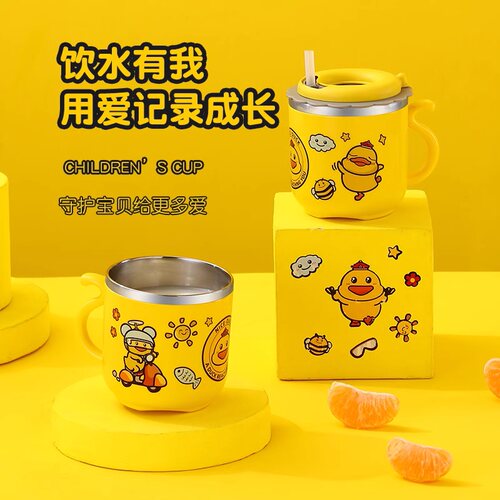 儿童水杯家用不锈钢防摔带吸管奶瓶喝奶饮水杯子幼儿园宝宝牛奶杯 - 图0