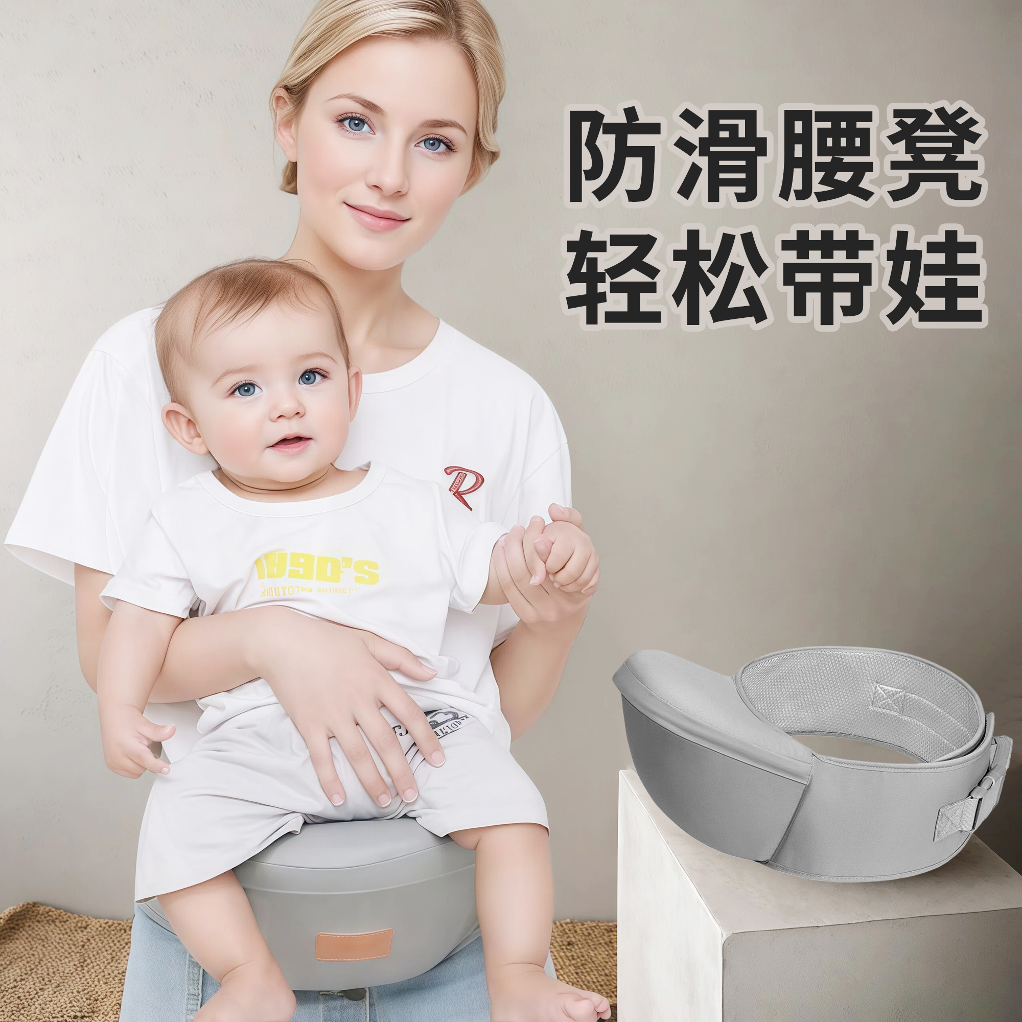 婴儿腰凳四季单凳宝宝抱式多功能抱娃神器两用轻便外出背带单坐凳 - 图0