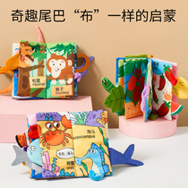 Baby boob book early to teach baby to tear up and nibble solid tail bar 6 months Child Cognitive Puzzle Toy