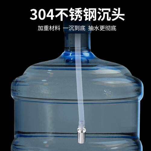 茶具配件桶装水抽水管饮水机食品级硅胶进水管茶盘自动吸水管家用 - 图2
