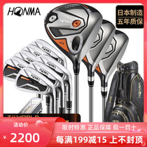 Golf Club Japan Imports A Full Set Of Red Horse Honma Tw 747P Mens Sleeve Rod New