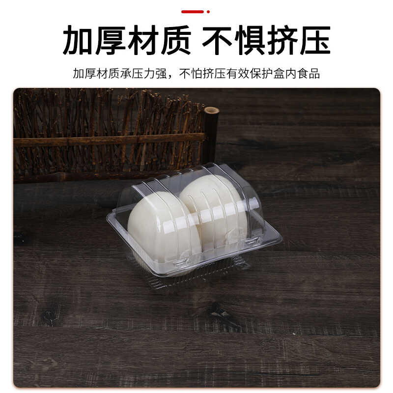 一次性透明包子盒馒头盒长方形连体塑料盒西点蛋糕面包盒菜团子盒 - 图2