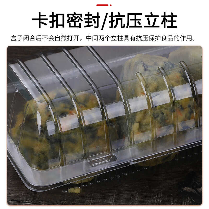 一次性透明包子盒馒头盒长方形连体塑料盒西点蛋糕面包盒菜团子盒 - 图0