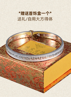 纯银大随求手环生日礼品