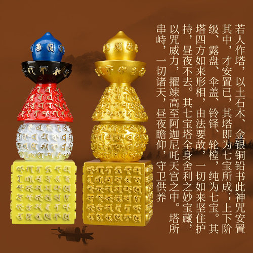 铜一切如来心秘密全身舍利宝箧印陀罗尼塔宝箧印塔五轮塔佛塔摆件 - 图1