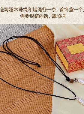 纯银大随求陀罗尼吊坠挂件