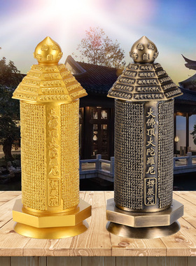 铜中梵文大佛顶首楞严咒经塔幢