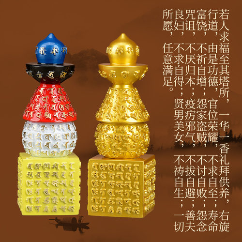 铜一切如来心秘密全身舍利宝箧印陀罗尼塔宝箧印塔五轮塔佛塔摆件 - 图0