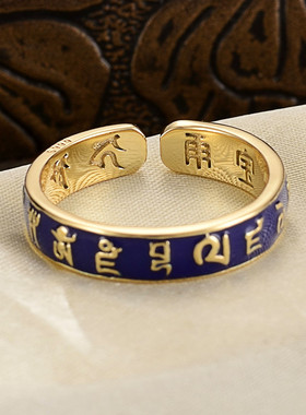 纯银黄财神心雨宝陀罗尼戒指