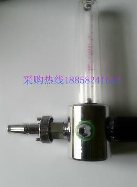 氧气瓶流量压力表减压阀氧气瓶配件氧气吸入器