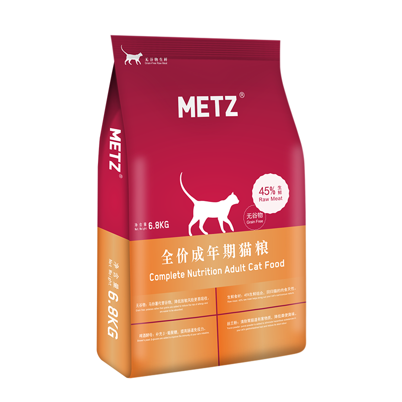 METZ玫斯猫粮10公斤枚斯全价幼猫猫粮成猫10kg无谷生鲜通用型6kg - 图1