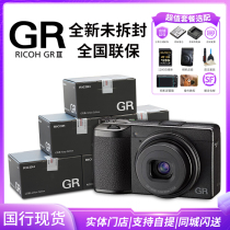 Ricoh Ricoh GR3 GR3x Street pat portable pocket Tablet Machine Camera Diary version of the metropolitan edition of the city