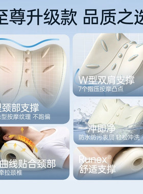 日本进口MUJIE颈椎按摩枕矫正器