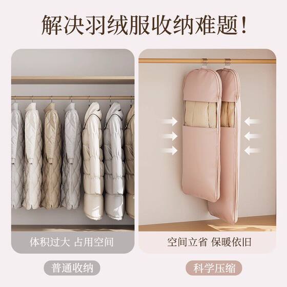 Livingbox soft woolen dust cover