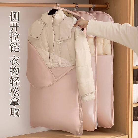 Livingbox soft woolen dust cover