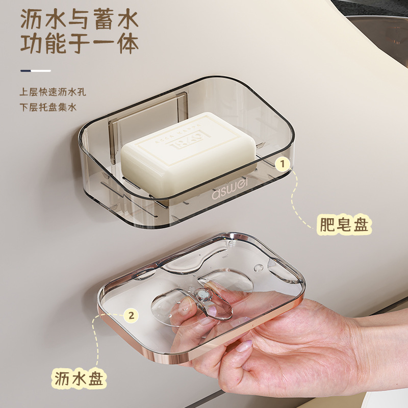 肥皂盒壁挂式免打孔学生宿舍家用高档卫生间放香皂盒子沥水置物架 - 图0