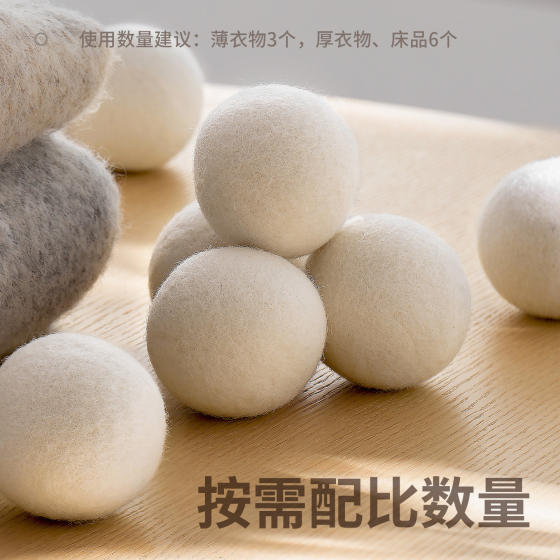 Livingbox dryer wool ball
