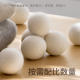 Livingbox dryer wool ball