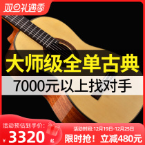 High-end high price-performance ratio All monoclassical guitar Artisanal Veneer Electric Box Guitar 39 Inch 36 Ledrio Brand