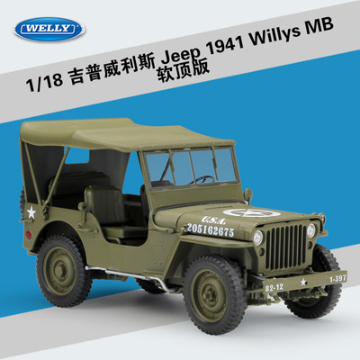 WELLY威利1:18 FX威利斯吉普车二战经典jeep Willys合金汽车模型-图0