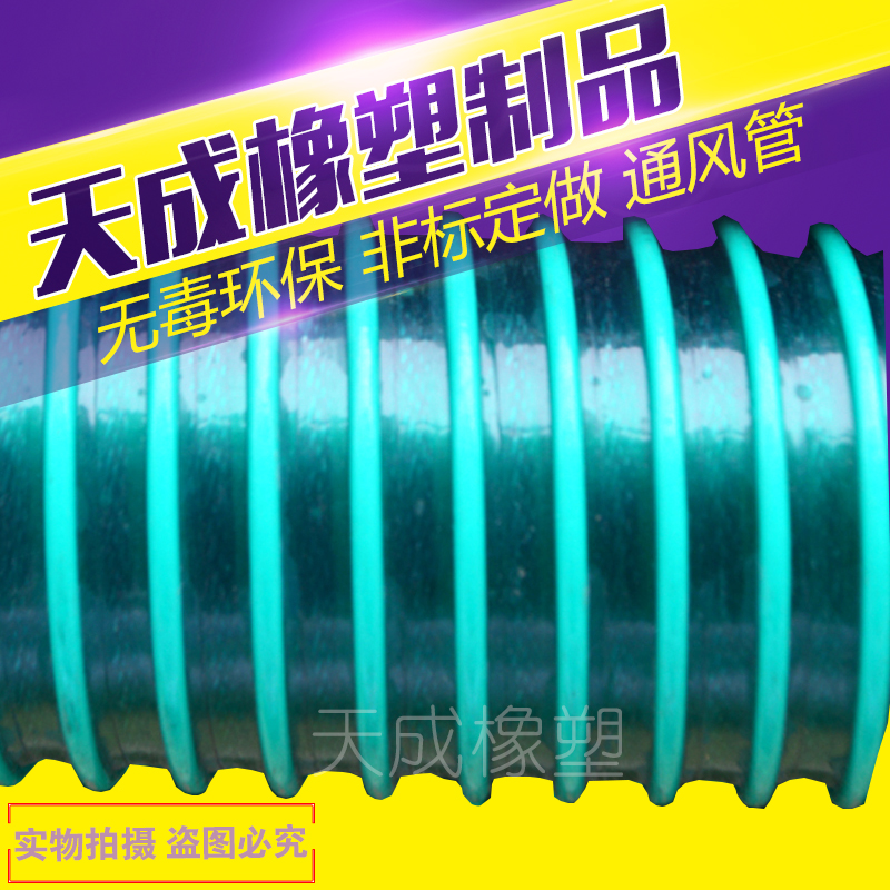 PVC通风管 吸尘管 橡胶伸缩软管 工业除尘波纹管 换气管橡塑管 - 图1