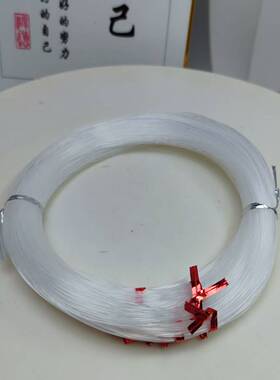 diy手工串珠材料鱼线饰品配件透明水晶无弹力尼龙丝线编织
