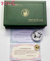 2024 Panda Gold Silver Coin Suit 3 gr Panda Gold Coin 30 gr Panda Silver Coin with Gold Total Original Box