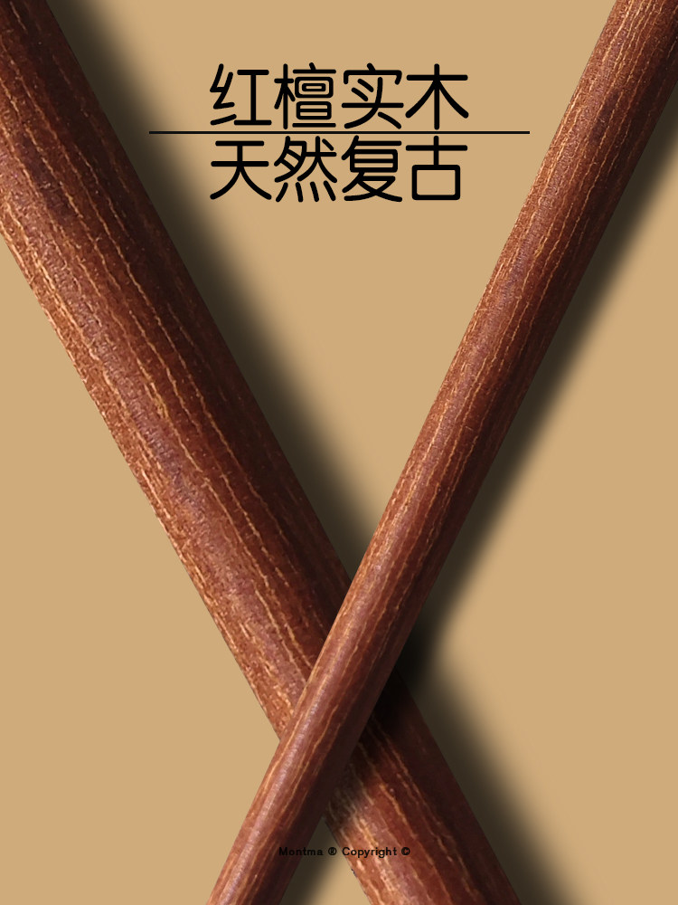 Montma美式复古红檀便携快拆折叠筷子户外露营烧烤野餐餐具筷套装,淘宝优惠券,粉丝福利购,淘宝优惠卷