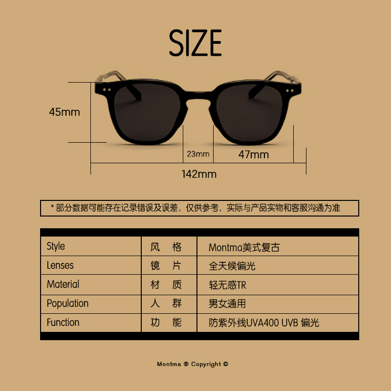 Montma美式复古M157超轻户外眼镜男女全天太阳镜开车驾驶摩托墨镜 - 图1
