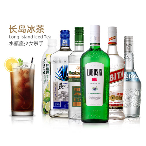 原装进口洋酒长岛冰茶鸡尾酒基酒调酒组合套装龙舌兰酒朗姆伏特加 - 图0