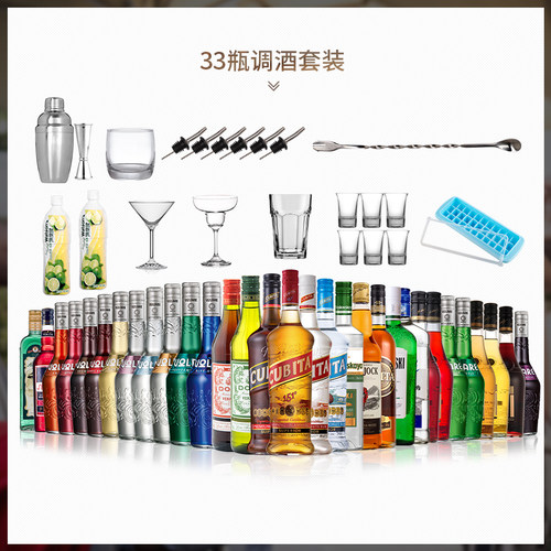 原装进口洋酒六大基酒长岛冰茶鸡尾酒调酒基酒组合套装龙舌兰金酒 - 图0