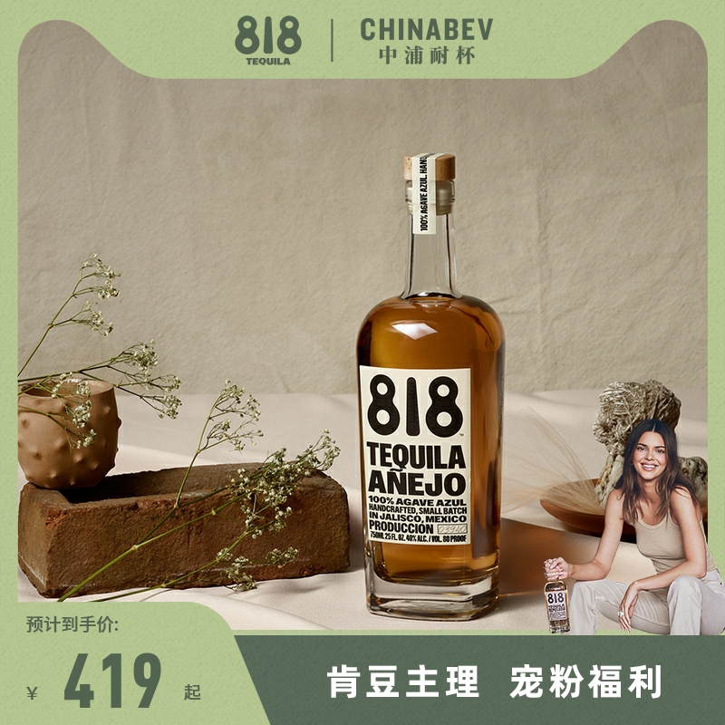 洋酒詹娜818龙舌兰酒肯达尔詹娜肯豆墨西哥TEQUILA金银陈酿+酒具-图0