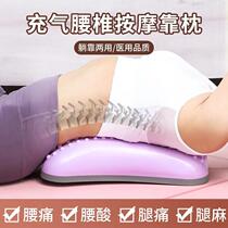 Lumbar Massager Multifunction Massage Shoulder and neck soles lumbar traction stretch open back training