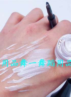 欧美妆舞台拉丁摩登哑光显色