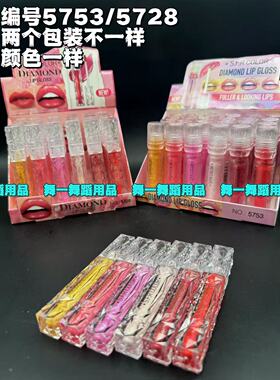 拉丁舞妆容专用口红亮晶晶唇釉国标舞团体赛舞蹈表演闪粉亮钻唇彩
