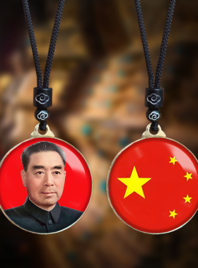 周恩来头像挂件老年周总理照片吊坠爷爷伟人挂脖随身项链纪念礼品