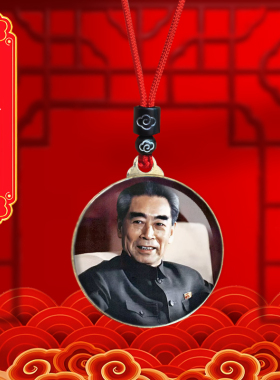 周恩来头像挂件老年周总理照片吊坠爷爷伟人挂脖随身项链纪念礼品