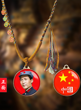 毛主席头像挂件青年毛泽东双面照片吊坠爷爷伟人挂脖项链纪念礼品