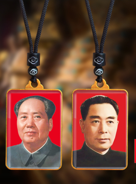 毛主席头像挂件毛泽东周恩来总理双面照片吊坠伟人挂脖项链纪念品