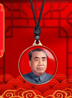 朱德头像挂件朱德元帅照片吊坠爷爷伟人挂脖随身项链吊坠纪念礼品