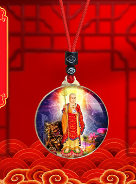 南无地藏王菩萨佛像挂件九华山地藏王吊坠唐卡项链寺庙随身佛牌