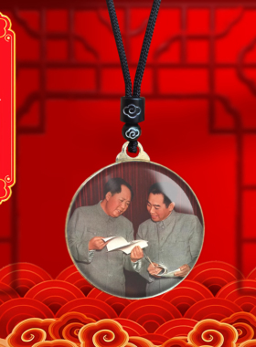 毛主席头像挂件毛泽东周恩来总理照片吊坠伟人挂脖项链纪念礼品