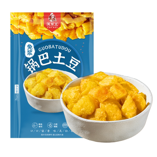锅巴土豆网红小吃冷冻半成品油炸小食薯块小薯球土豆块商用批发