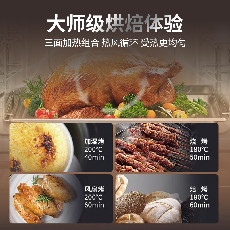 老板电器金帝高端集成灶侧吸蒸烤一体家用油烟机大火力燃气灶M3ZK