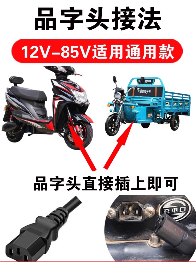 夜市摆摊专用灯带led灯条户外防水三轮车电瓶电动车12V24V60V72V - 图1