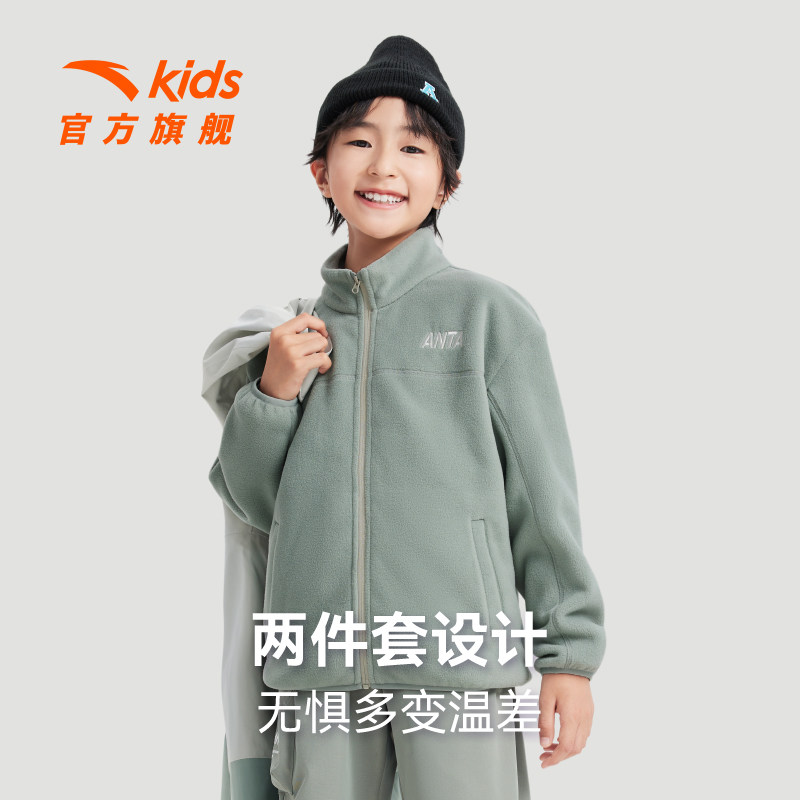 安踏儿童冲锋衣摇粒绒两件套2025冬季新款加绒保暖防水男女童外套,淘宝优惠券,粉丝福利购,淘宝优惠卷