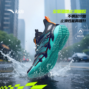 安踏童鞋儿童男童运动鞋跑鞋2026夏季新款网面透气男大童跑步鞋子